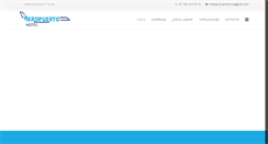 Desktop Screenshot of hotelaeropuertotoluca.com